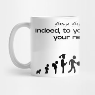 Ramadhan Mug